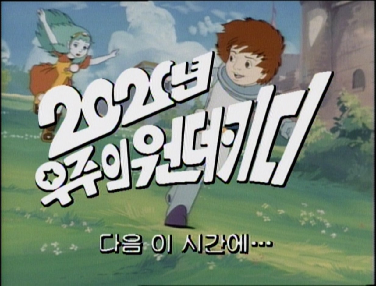  하늘을 나는 자동차! 이제 곧 시현을 눈앞에.