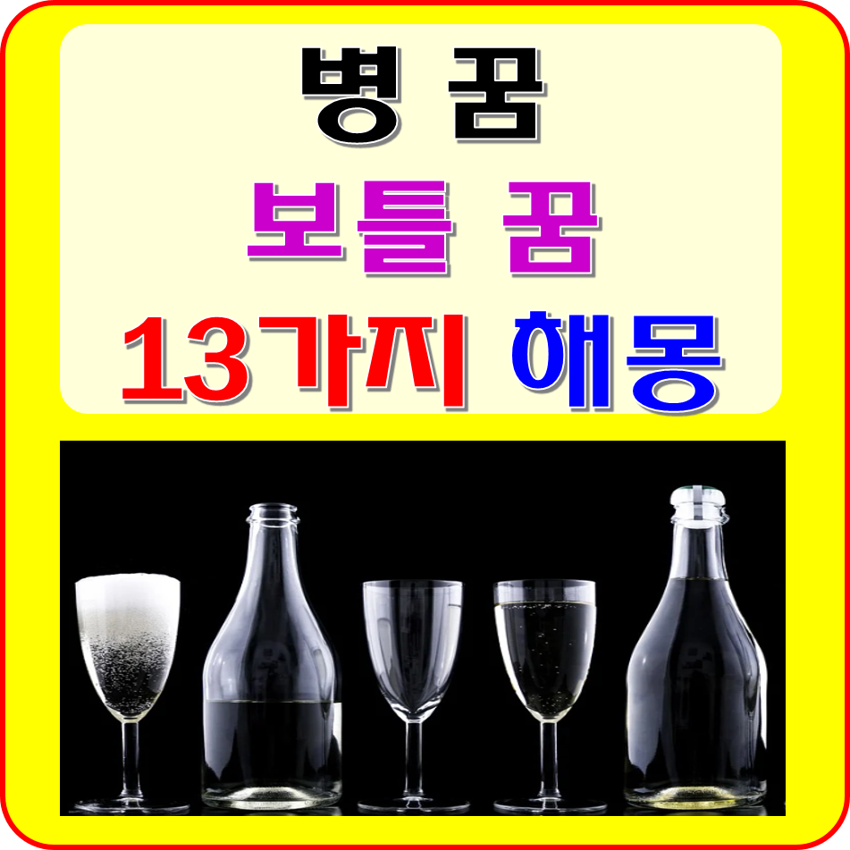 파파보틀 이미지