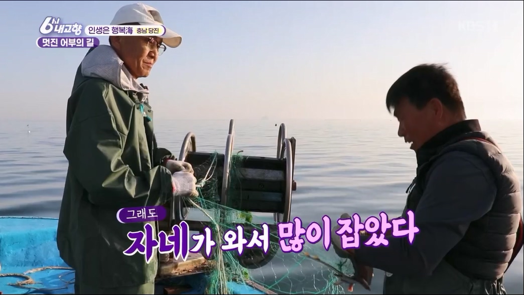 6시 내고향.E7806.230613p.H264-F1RST.mp4_20230614_205851.816.jpg