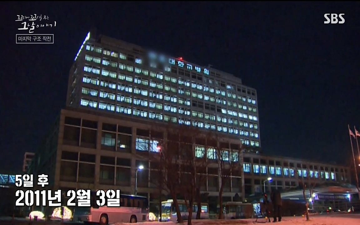 꼬리에 꼬리를 무는 그날 이야기.E20.220318p-NEXT.mp4_20220319_185747.133.jpg