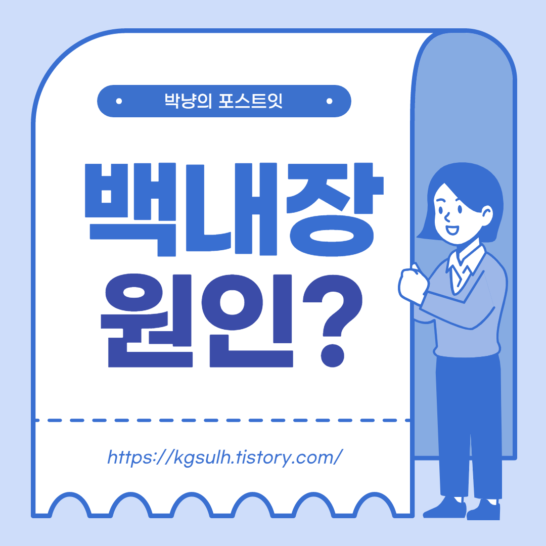 백내장 수술가격 02_001.jpg