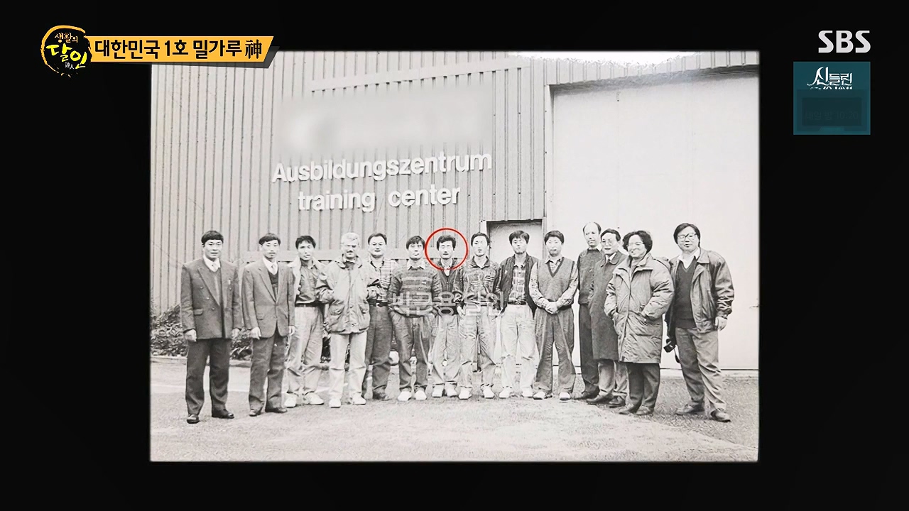 생활의 달인.E940.240618p-NEXT.mp4_20240618_195138.177.jpg