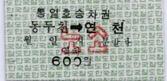 추석 기차표 예매 열차 KTX 예매_18