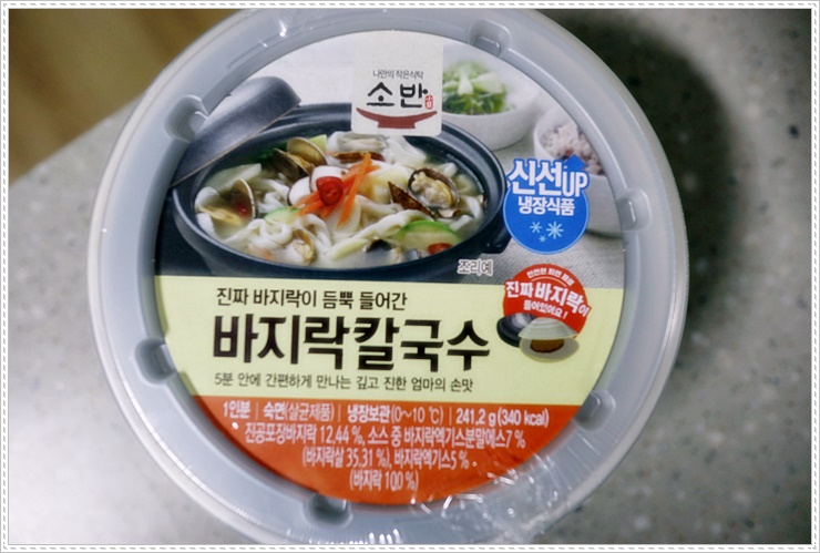 국수소반 이미지
