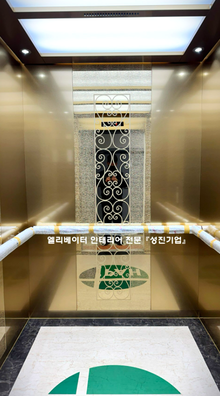 성진기업 이미지