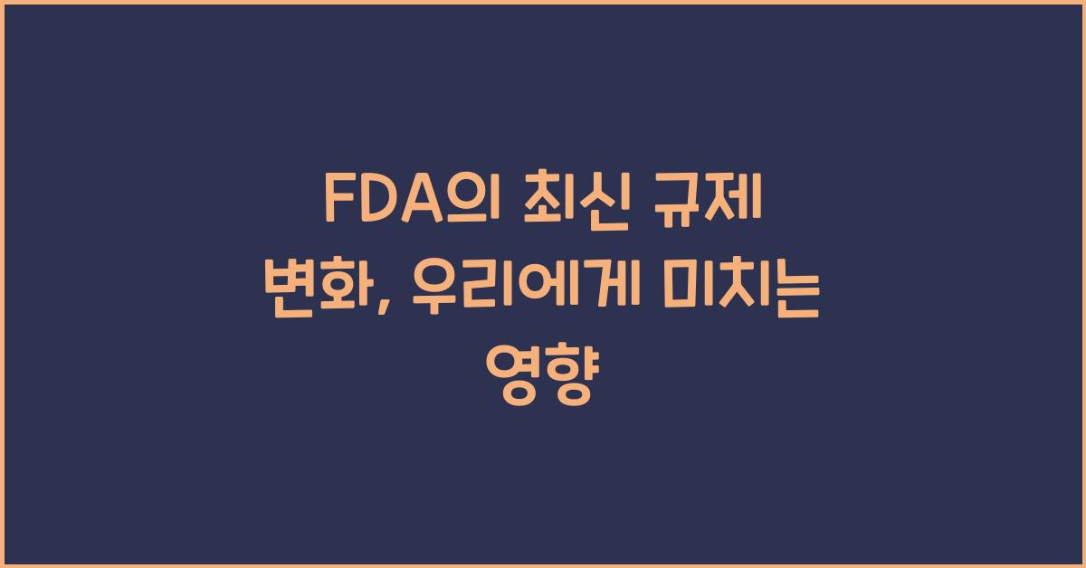 FDA
