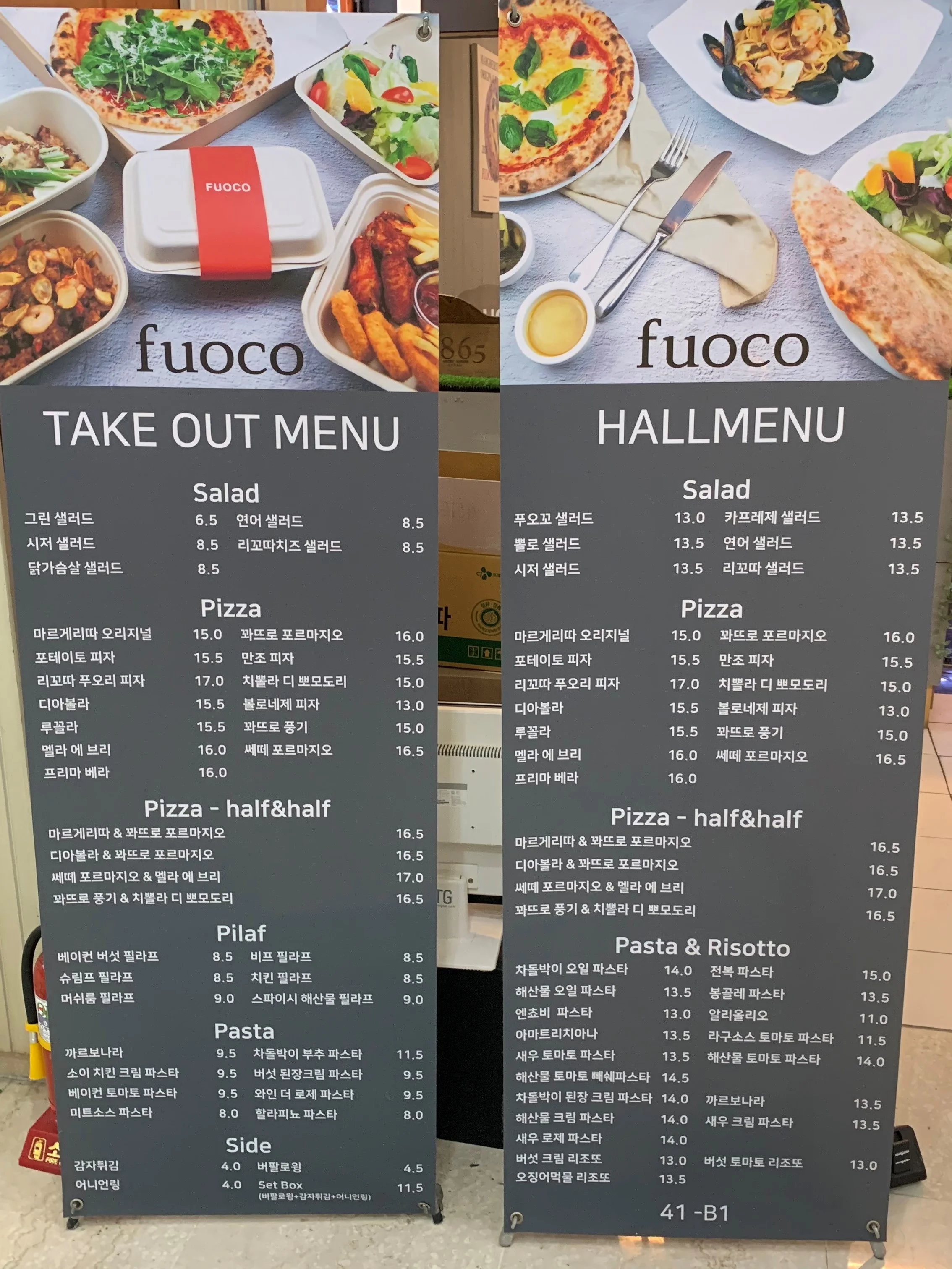 푸오꼬 이미지