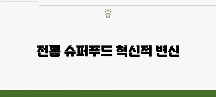 현대푸드 이미지