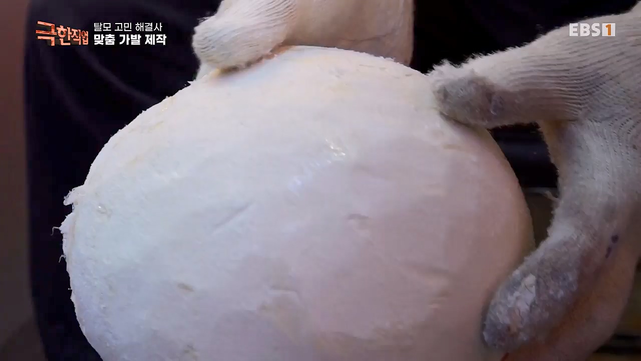 TV - 전 국민의 평생학교 EBS탈모 고민 해결사.mp4_20230508_195759.708.jpg