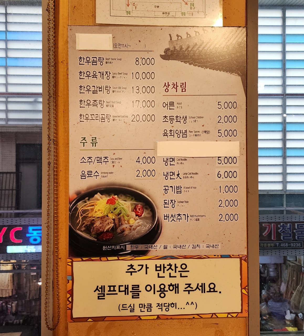 이진한우참숯 이미지