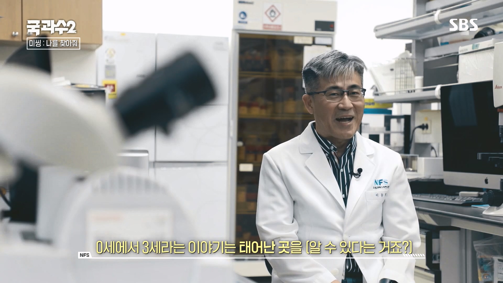 SBS 스페셜.E651.230903p.H264-F1RST.mp4_20230905_211439.806.jpg