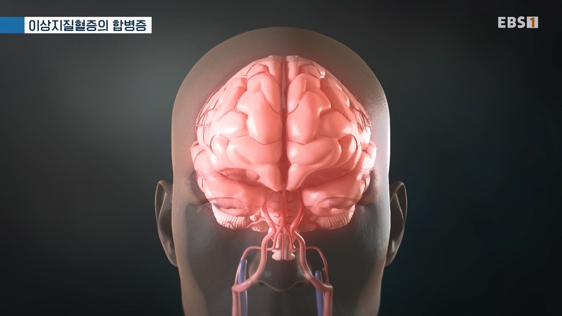 명의 240726 1080p.mp4_20240727_220912.328.jpg