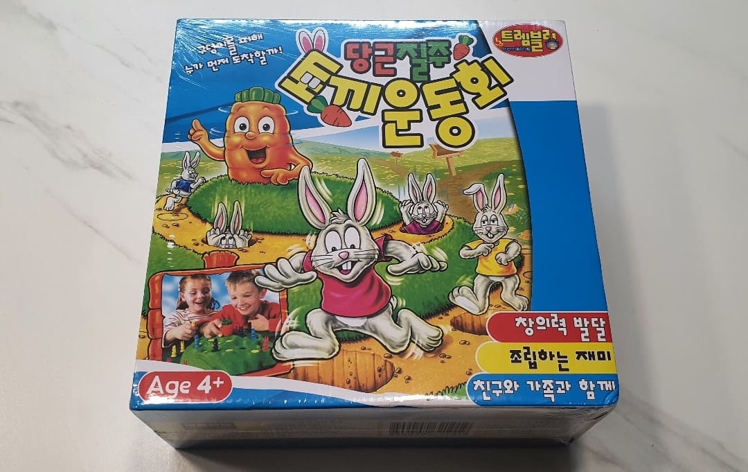  어린이 유아 보드게임 추천 당근질주 토끼운동회