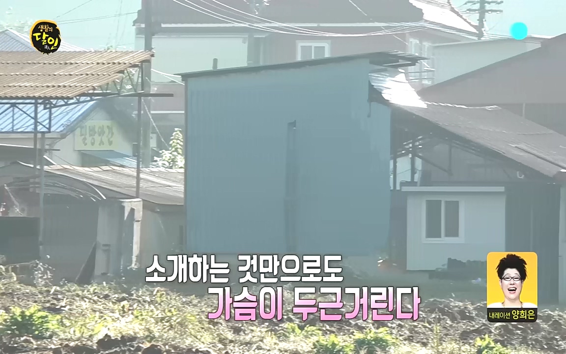 생활의 달인.E862.221010.H265p-BULDU.mp4_20221011_202103.975.jpg