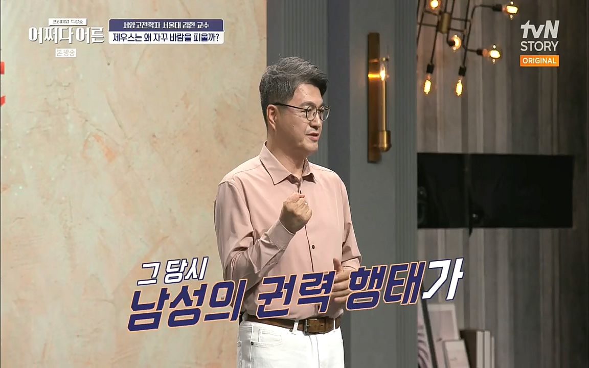 어쩌다 어른.E10.220812p.H264-F1RST.mp4_20221001_184440.661.jpg