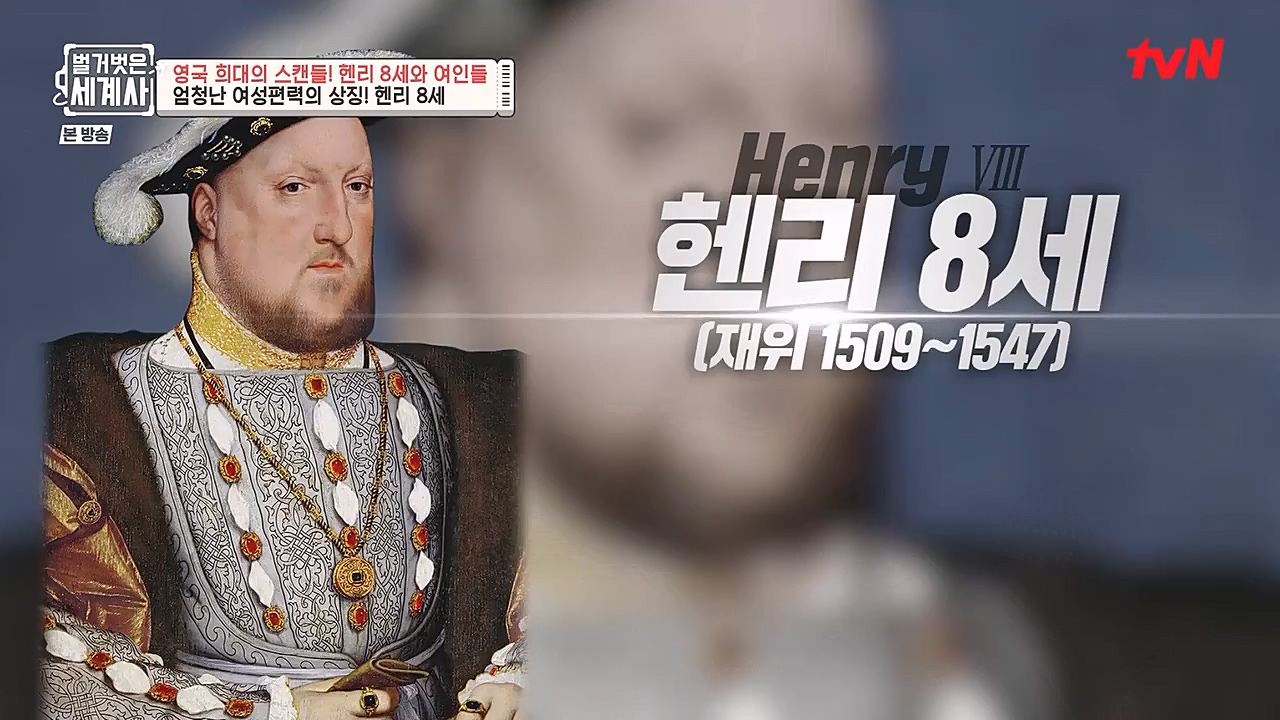 벌거벗은 세계사.E79.221228p-NEXT.mp4_20230123_085047.307.jpg