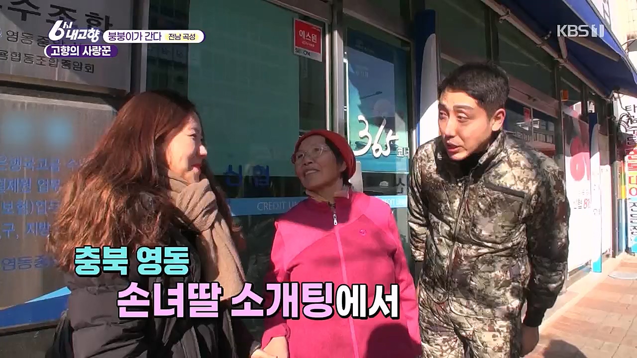 6시 내고향.E7744.230314p.H264-F1RST.mp4_20230314_175008.810.jpg