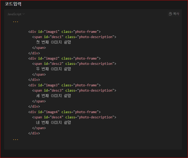 vs code 이멧기능 코드 자동완성 연습하기