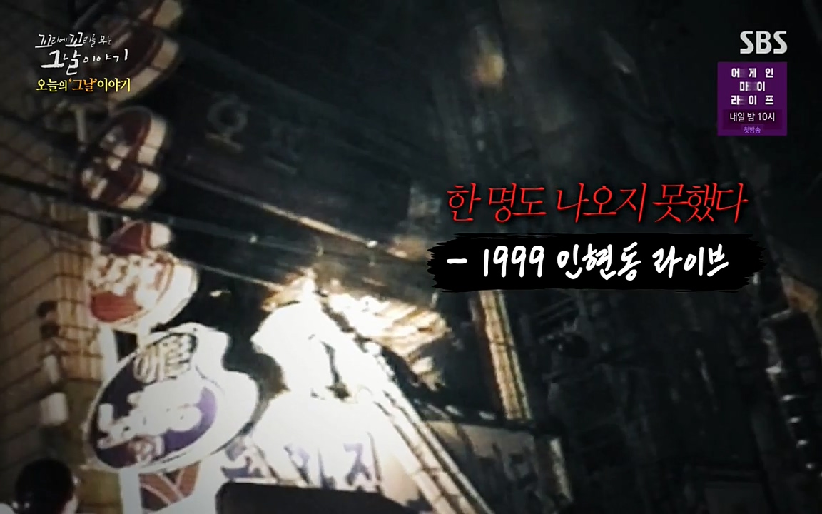 꼬리에 꼬리를 무는 그날 이야기.E23.220408p-NEXT.mp4_20220409_183114.385.jpg
