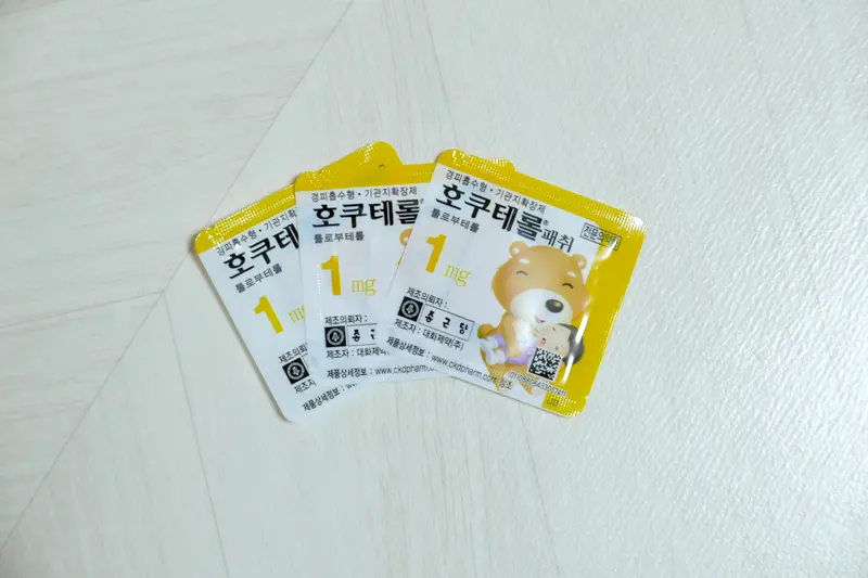 기침 패치 호쿠테롤 패취