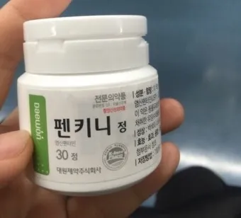 식욕억제제 종류 효능 효과_21