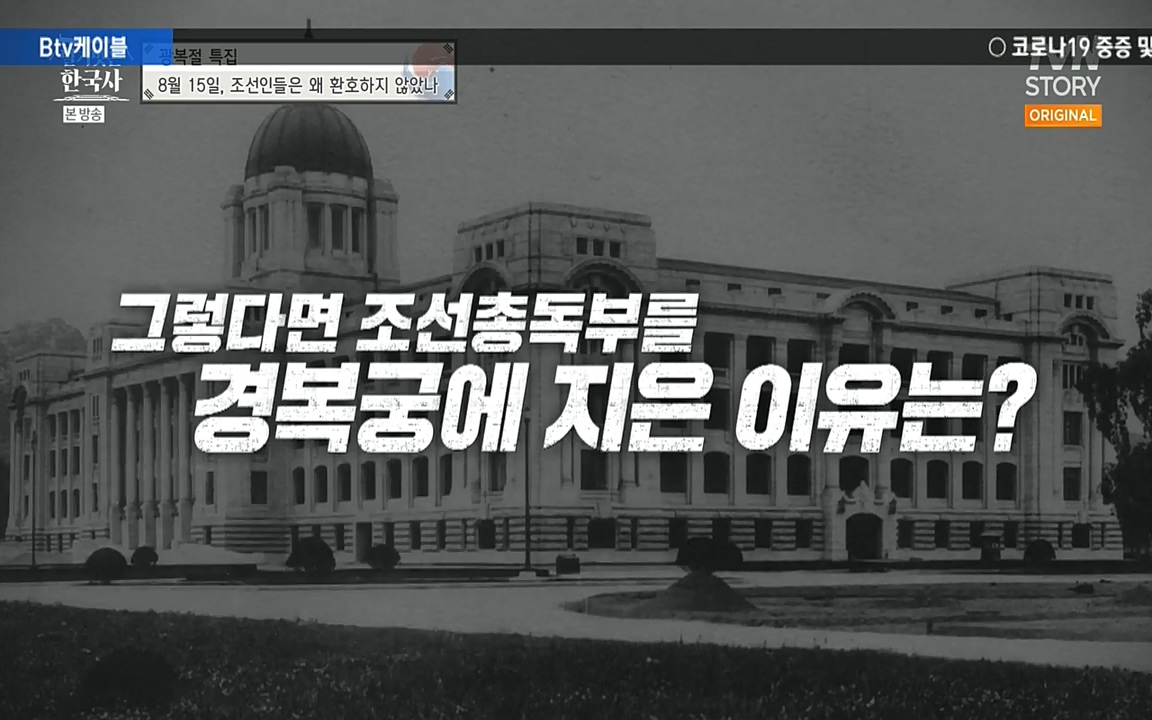 벌거벗은 한국사.E16.220811p-NEXT.mp4_20220811_203537.765.jpg