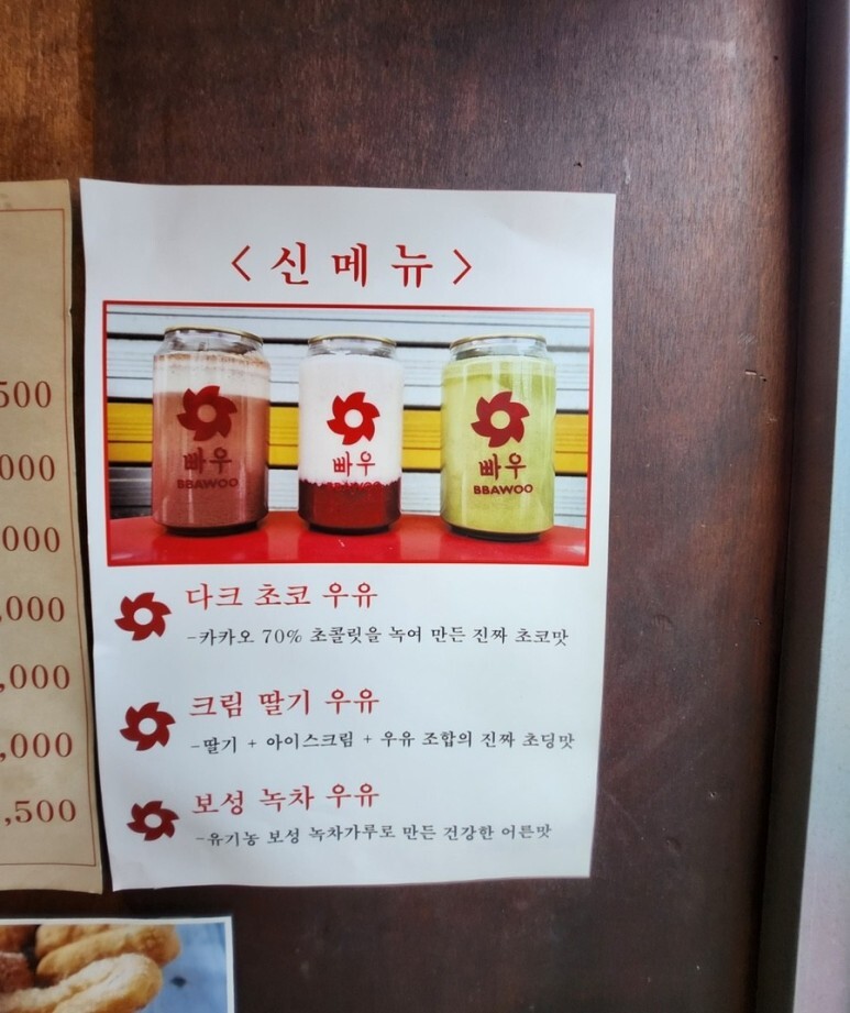 챔프커피 이미지