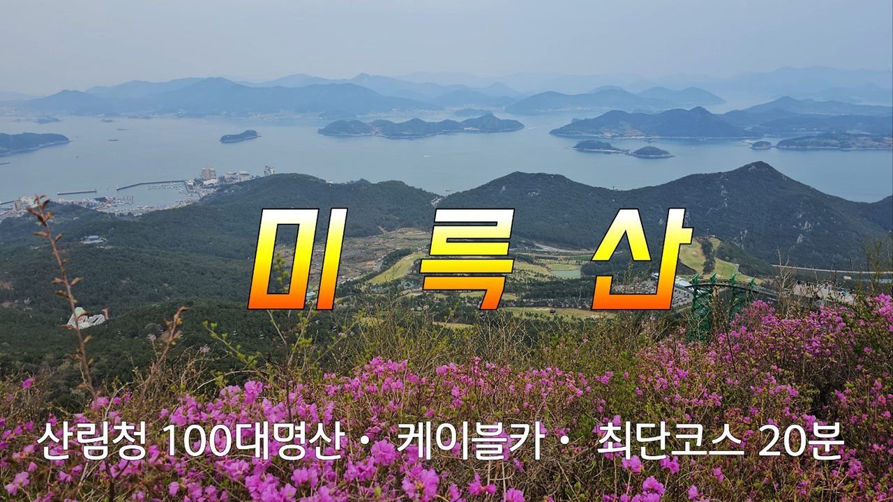 경남205 이미지