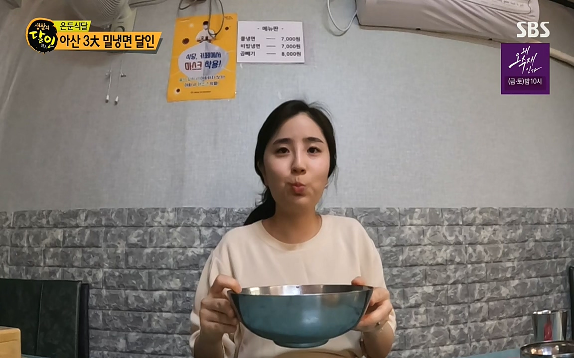 생활의 달인.E846.220607p-NEXT.mp4_20220607_202504.229.jpg