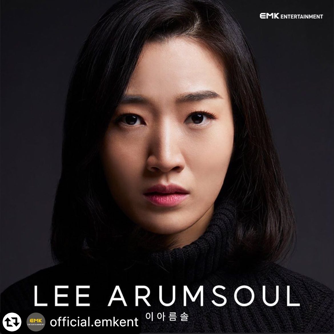 이아름솔의 화보