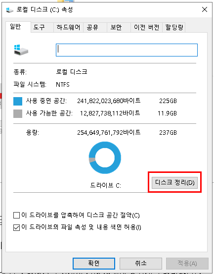  0xc0000020 오류 localbridge.exe 오류 해결 방법 정리