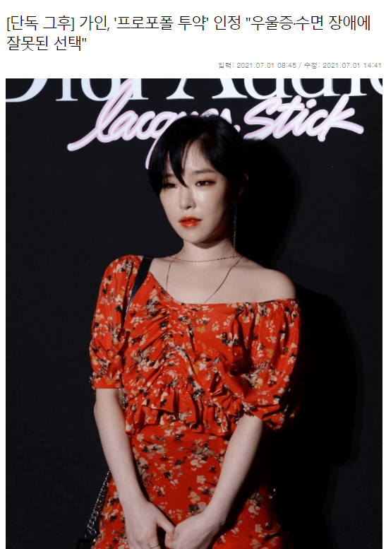 가인