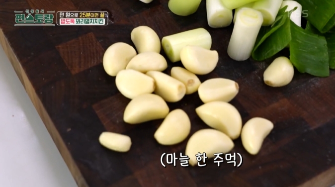 꽈리치킨 이미지