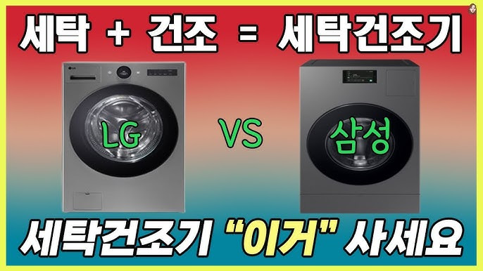 현대세탁 이미지