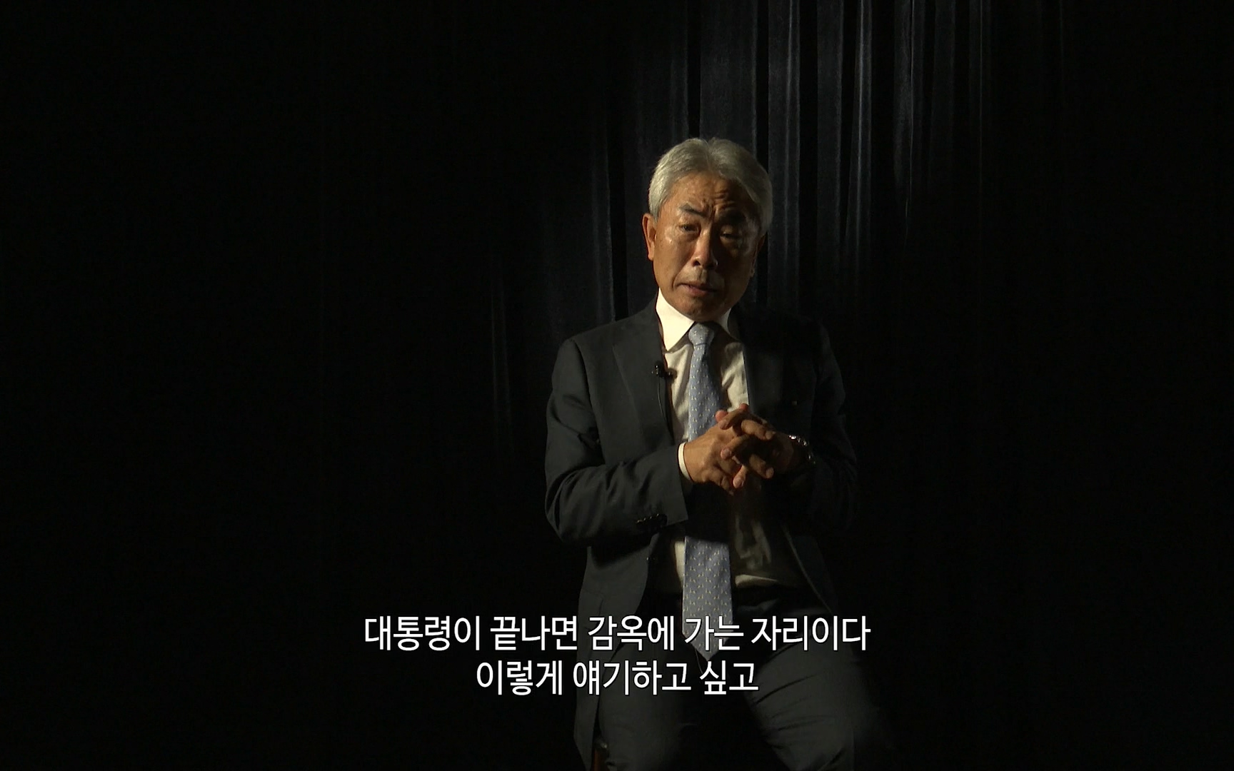 대한민국 대통령 2022p.FHDRip.H264.AAC-NonDRM.mp4_20220505_155434.319.jpg