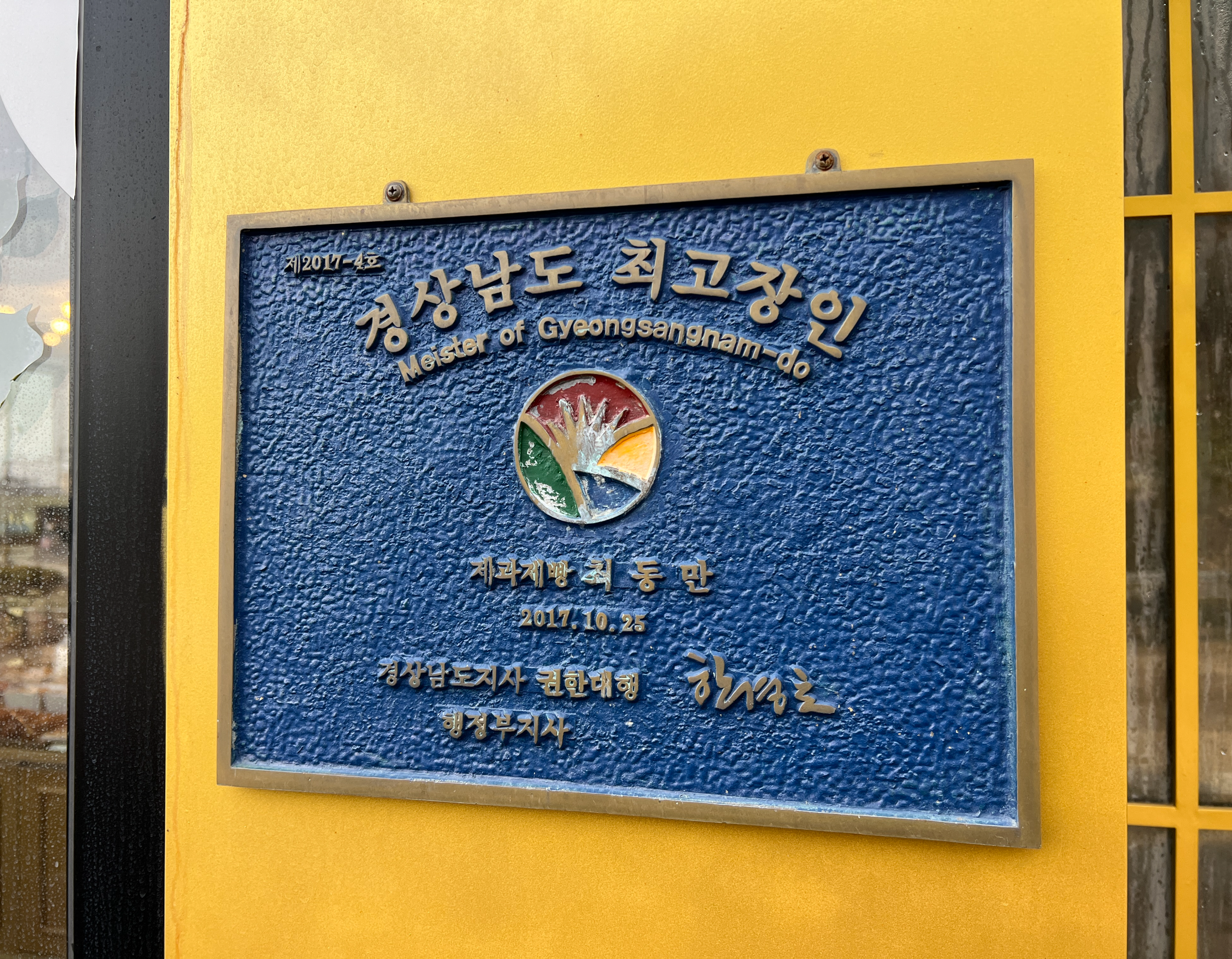 라상떼 이미지