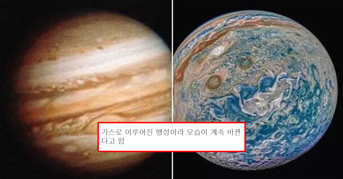  고화질이 될 수록 알던 거와 너무 다른 목성 사진