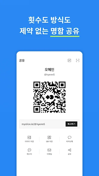 무료 명함 관리 어플 추천 연락처 스캐너 앱-40 무료 명함 관리 어플 추천 연락처 스캐너 앱-40