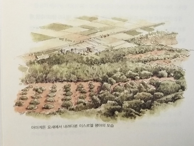 광야-이야기