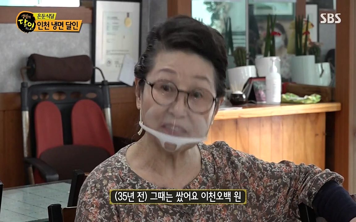 생활의 달인.E848.220621p-NEXT.mp4_20220621_201854.135.jpg