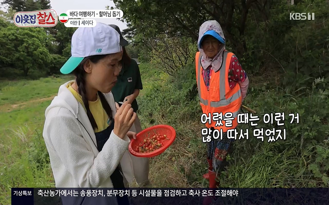 이웃집 찰스.E345.220706p-NEXT.mp4_20220706_210848.692.jpg