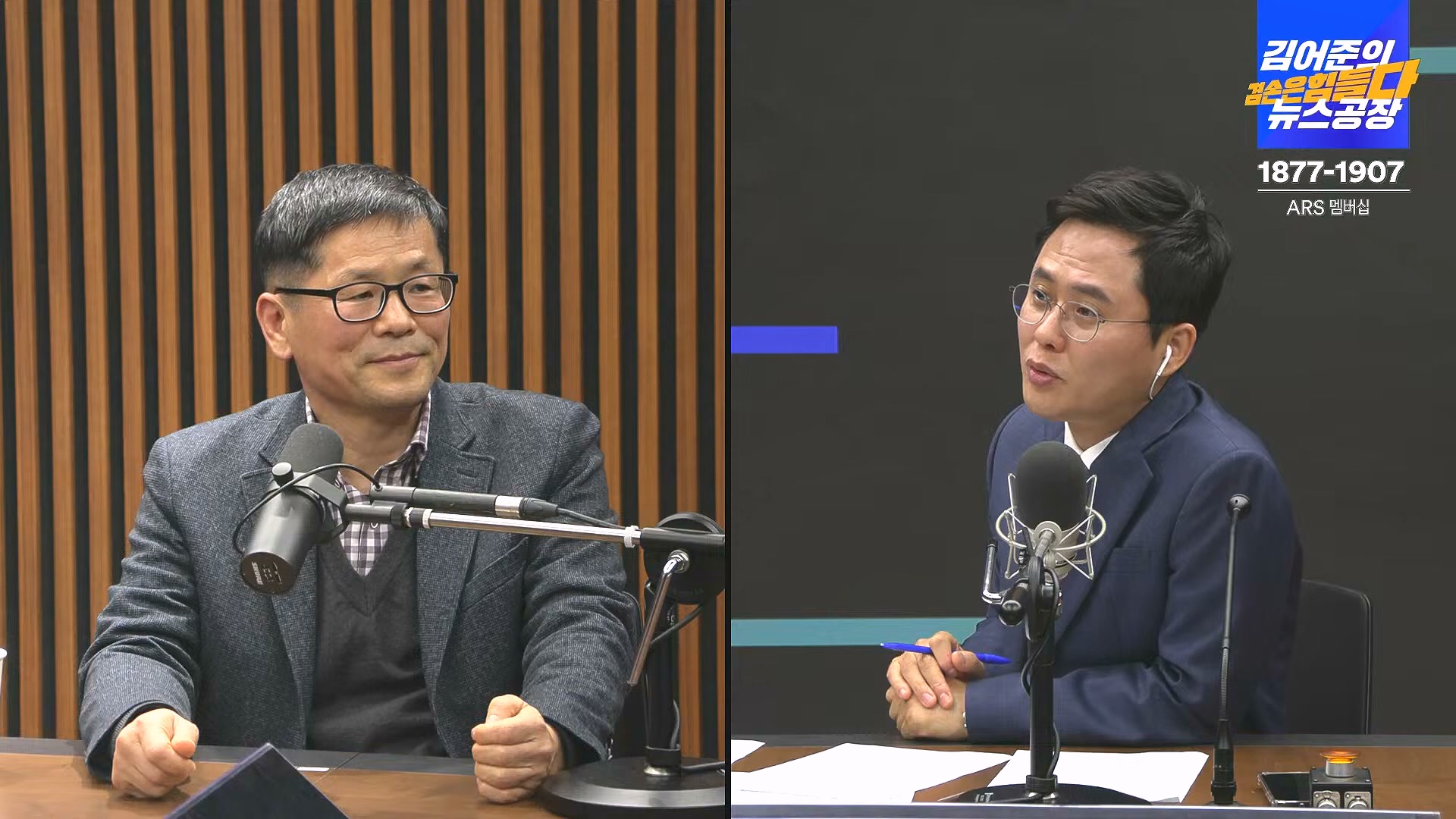 [겸공뉴스특보] 2024년 12월 25일 수요일 (1080p_30fps_H264-128kbit_AAC).mp4_20241226_132906.939.jpg