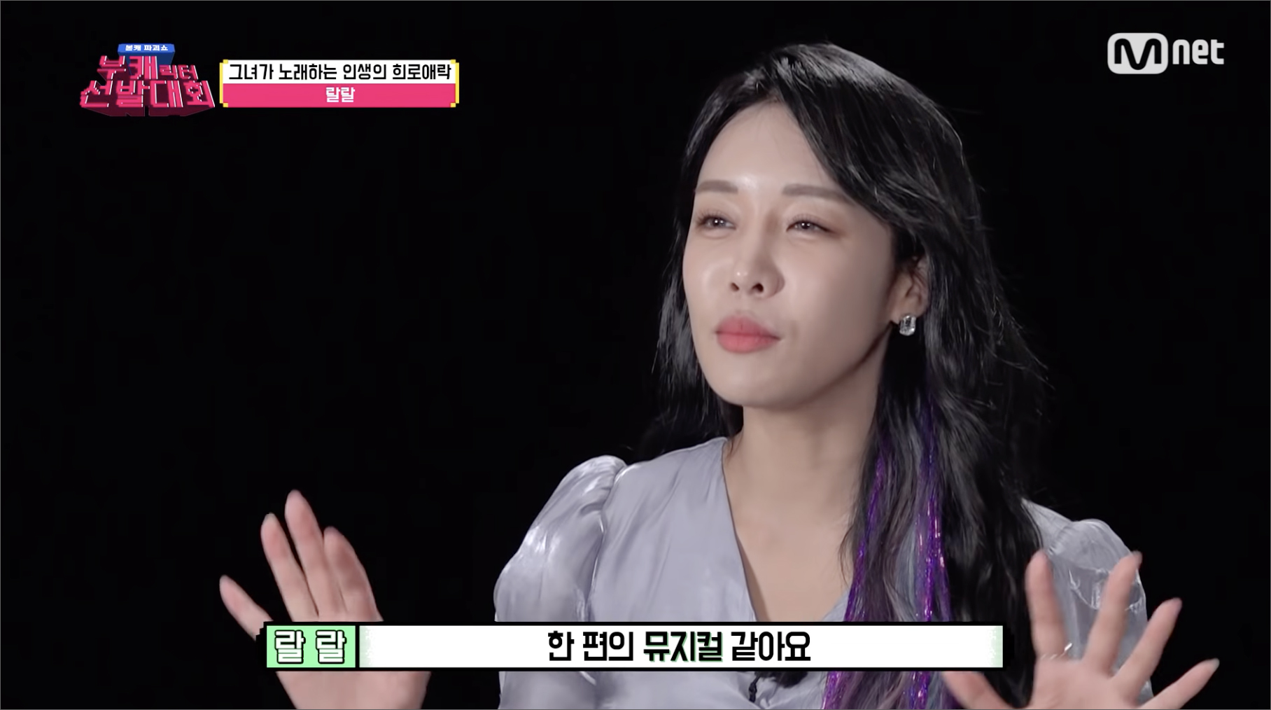 랄랄 방송프로그램