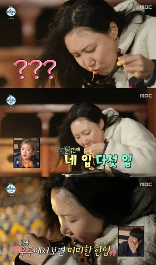 쭈블링쭈꾸미볶음 이미지