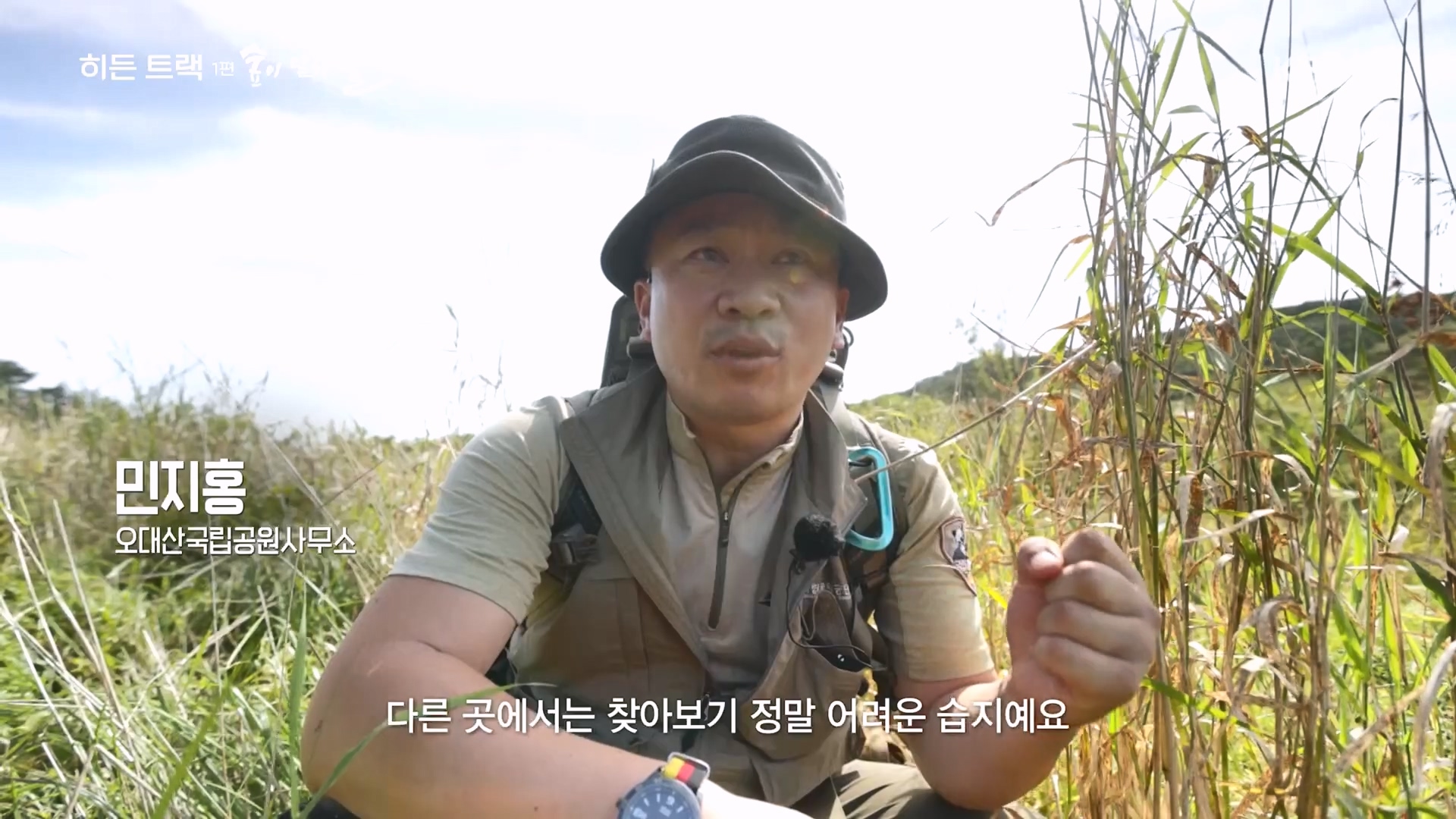다큐 인사이트.E176.231214p.H264-F1RST.mp4_20231215_204527.688.jpg
