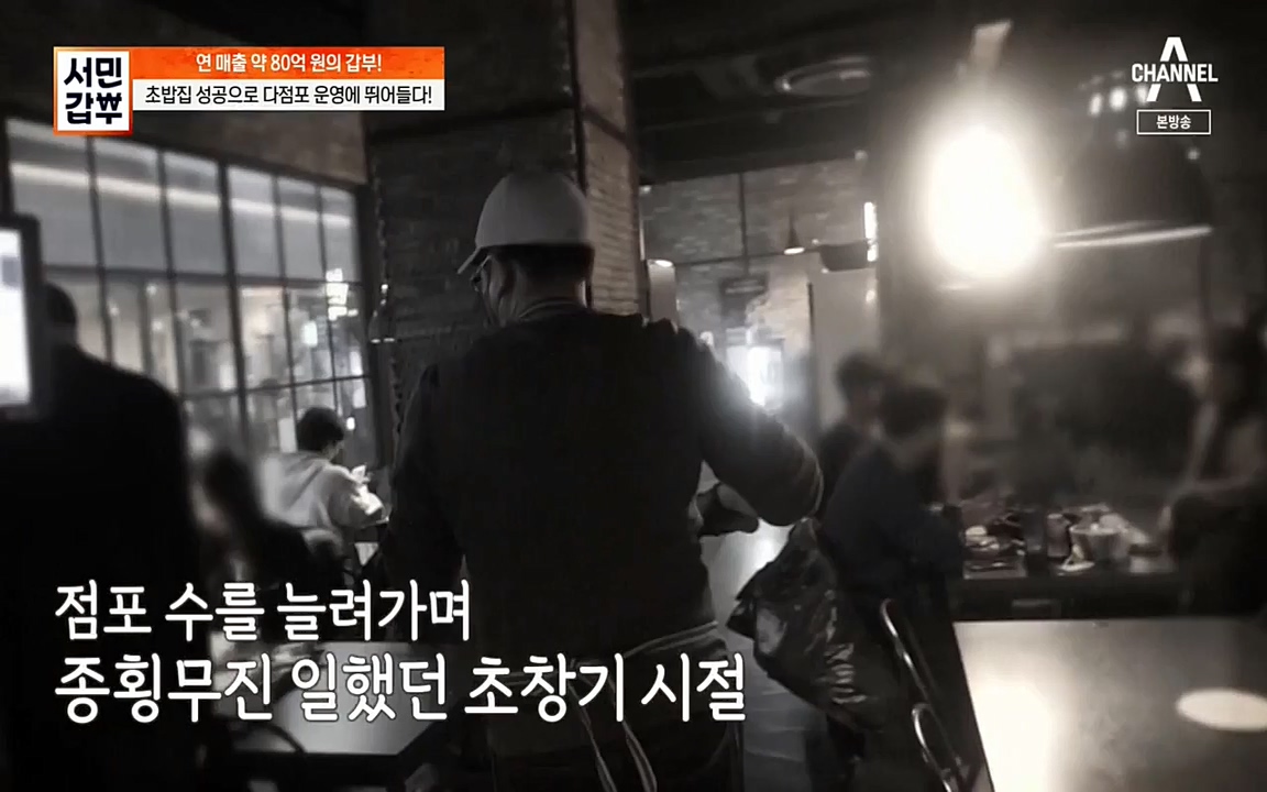 서민 갑부.E376.220327p-NEXT.mp4_20220327_181701.228.jpg