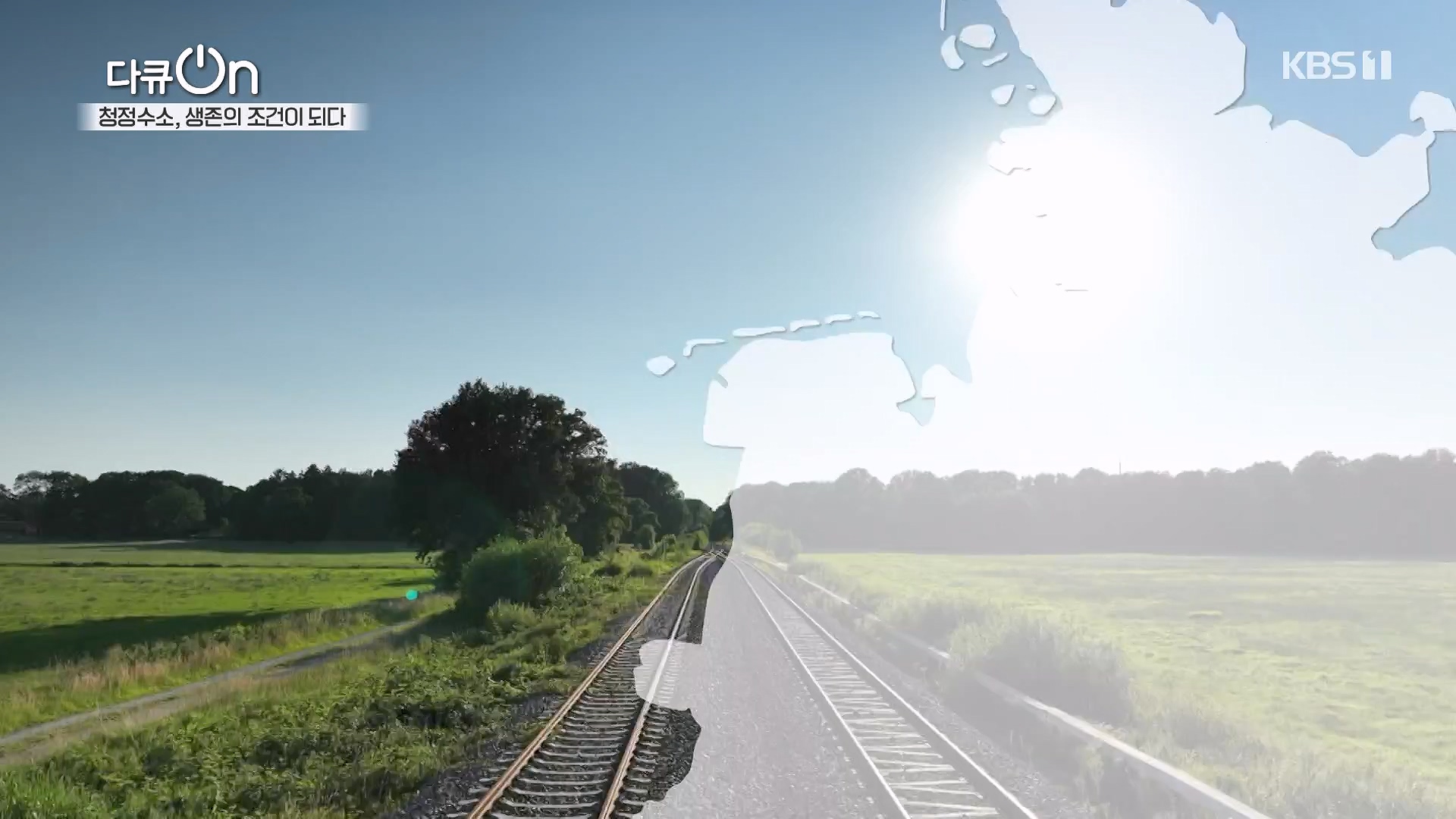 다큐 온.E258.240720p-NEXT.mp4_20240722_201119.070.jpg