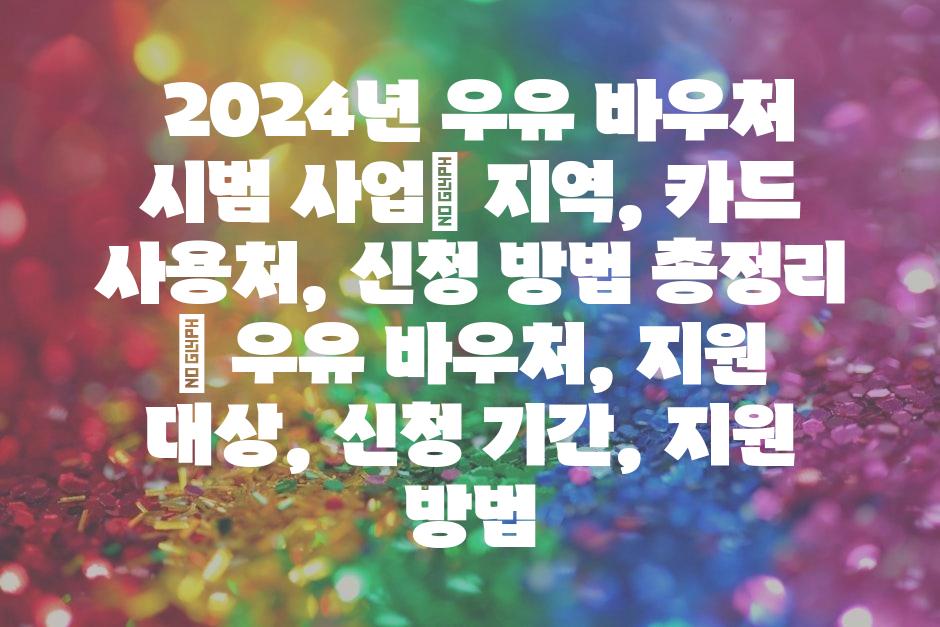 샘플 (48)