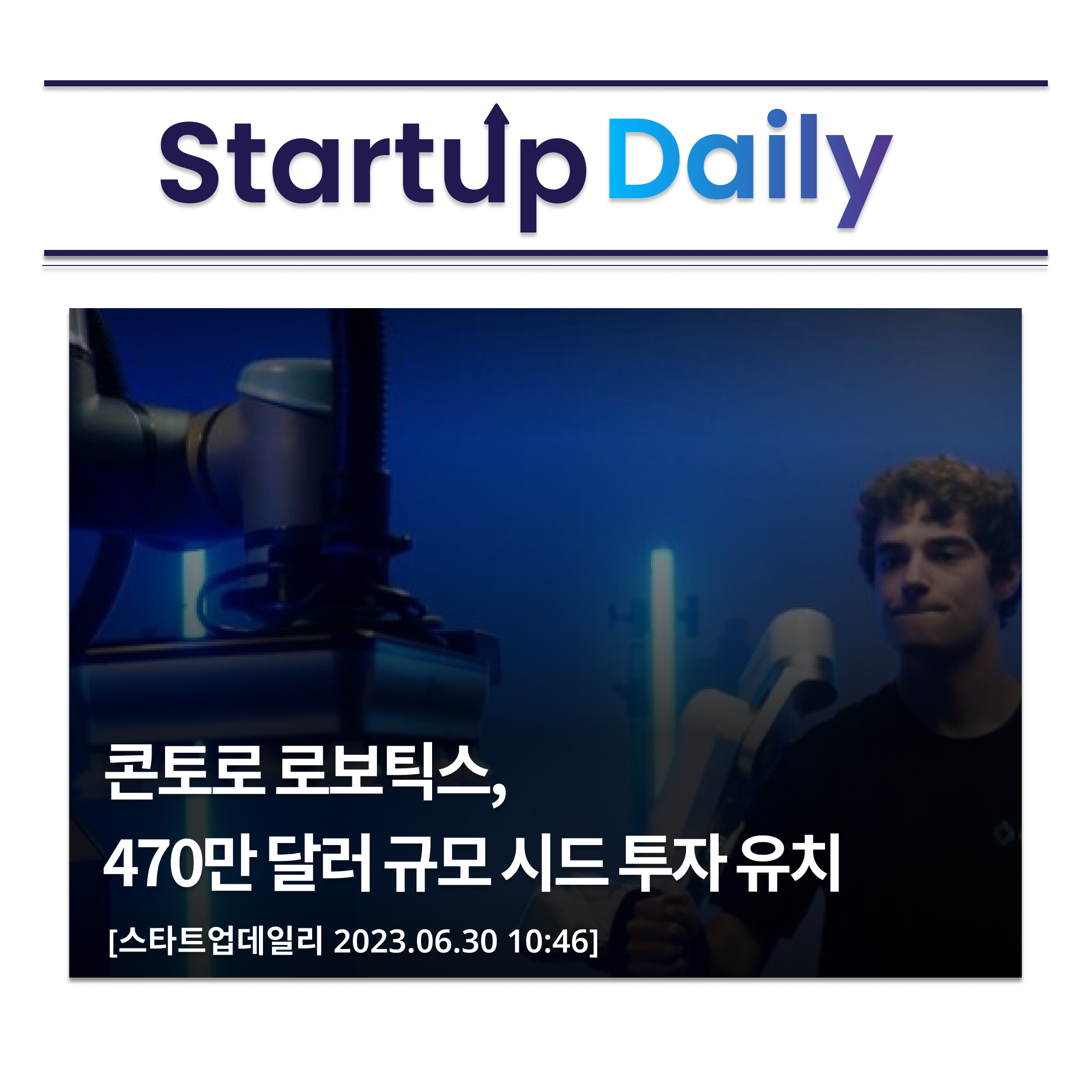 콘토 이미지