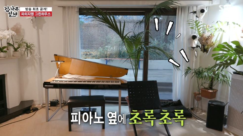  정재형 집 구조 특별한 친환경 플랜테리어 집사부일체 150회